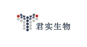 君實生(sheng)物(wù)